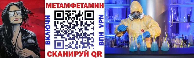 АМФ 97% Звенигово