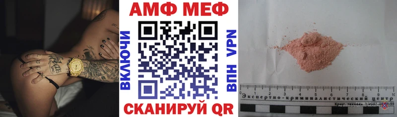 где можно купить   Звенигово  Amphetamine 98% 