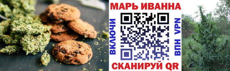 ОМГ ОМГ зеркало  Звенигово  даркнет клад  Печенье с ТГК марихуана 