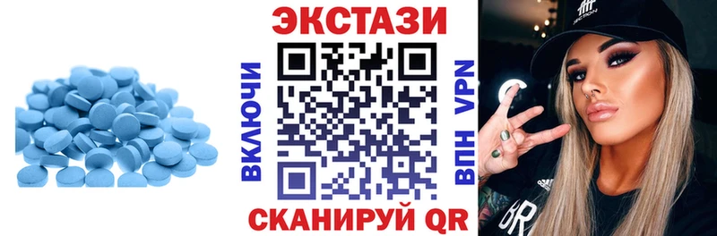магазин  наркотиков  Звенигово  ссылка на мегу ТОР  Экстази TESLA 