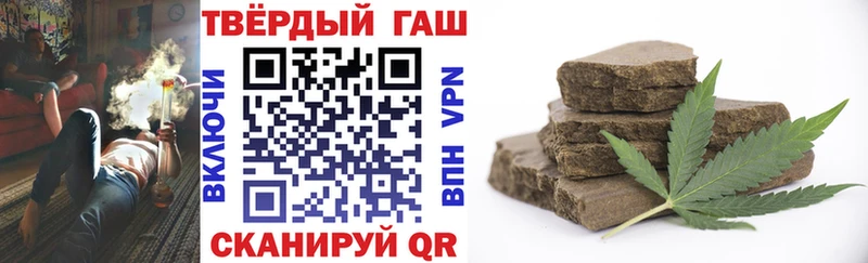 ГАШ Ice-O-Lator  Звенигово 