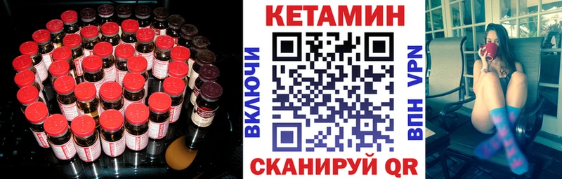 КЕТАМИН VHQ  blacksprut tor  Звенигово  купить наркоту 