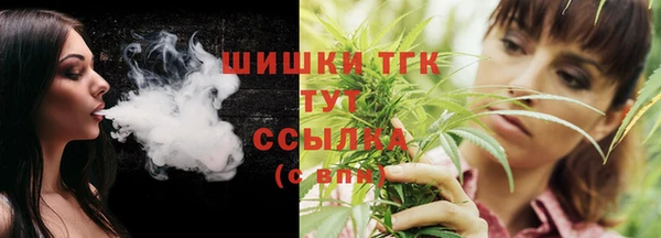 первитин Белая Калитва