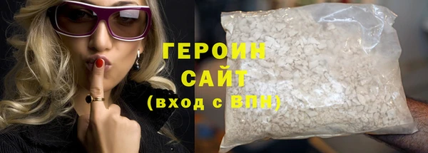 наркотики Белая Холуница
