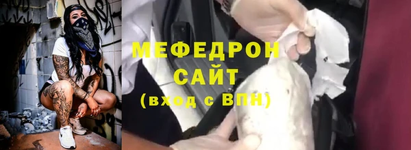 гашик Армянск