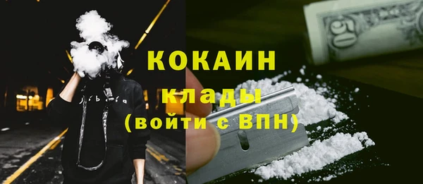 2c-b Арсеньев