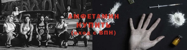 2c-b Арсеньев
