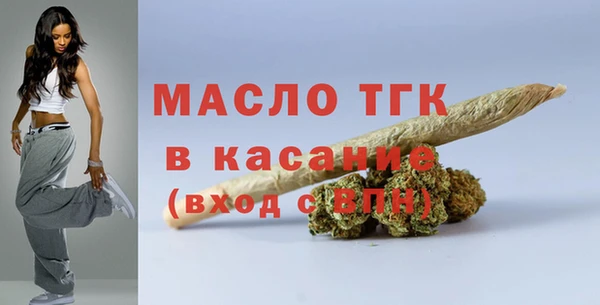 2c-b Арсеньев