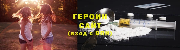 2c-b Арсеньев