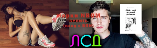 каннабис Бронницы