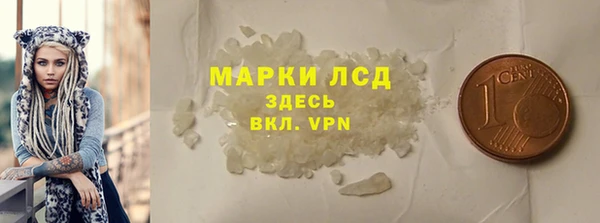 2c-b Арсеньев