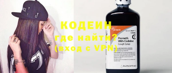 2c-b Арсеньев