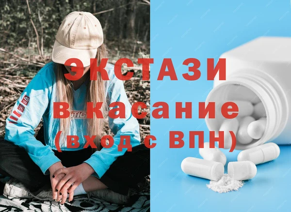 PSILOCYBIN Аркадак