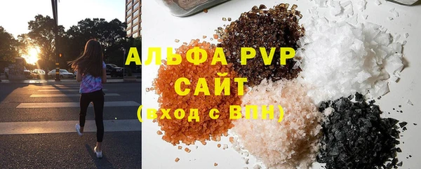гашик Армянск