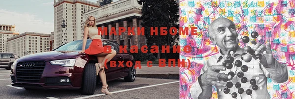 гашик Армянск