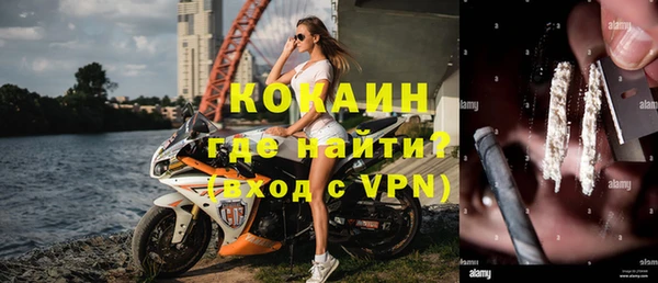 наркотики Белая Холуница