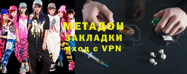 2c-b Арсеньев