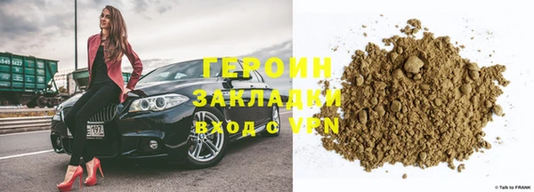 первитин Белая Калитва