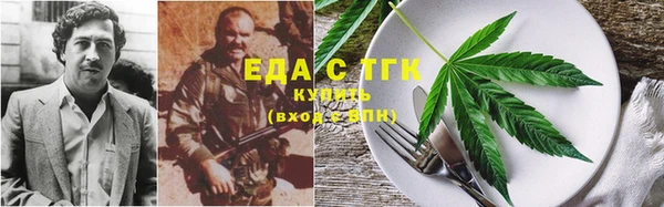 2c-b Арсеньев