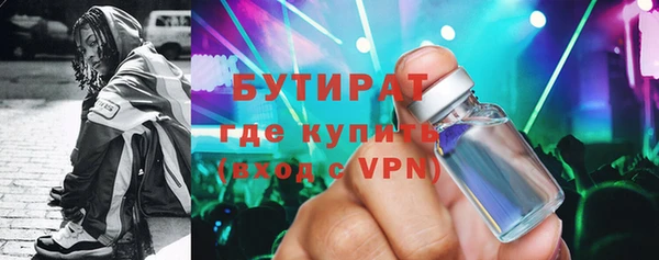 гашик Армянск