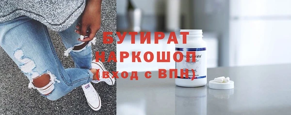 гашик Армянск