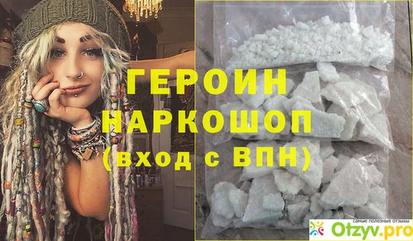 PSILOCYBIN Аркадак