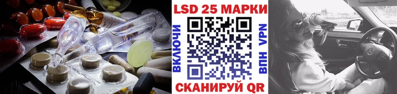 Лсд 25 экстази ecstasy где продают ссылка на мегу как войти Звенигово