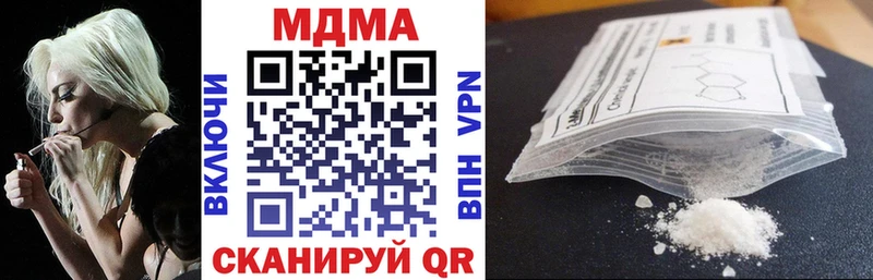 даркнет сайт  гидра зеркало  МДМА молли  Звенигово 