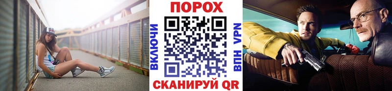 МЕТАМФЕТАМИН пудра  mega tor  Звенигово 