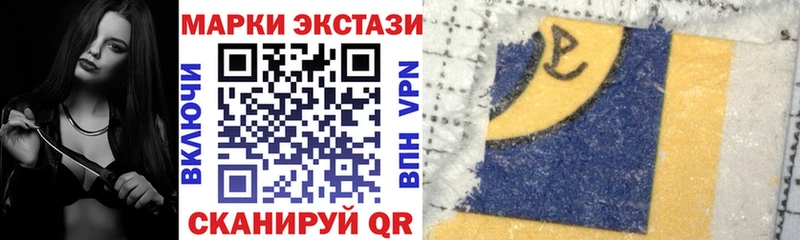 Марки NBOMe 1,8мг  omg как зайти  Звенигово 