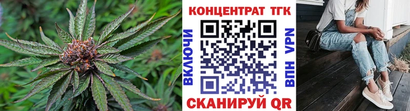 Дистиллят ТГК гашишное масло  OMG рабочий сайт  Звенигово  цены  