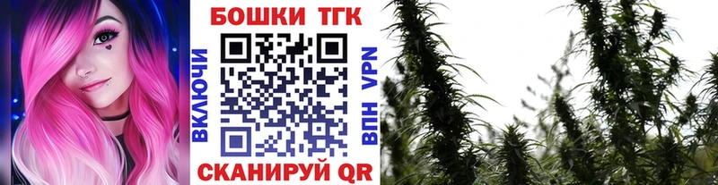 Шишки марихуана Ganja  Звенигово 